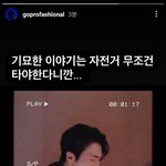 [펜타곤] 아니 신원이는