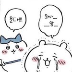 [NCT칠프] 태용이 좋아<b>한지</b> 1년됐다