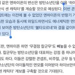 엔하이픈 신곡 방탄 불타오르네와 결을 같이