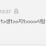 이과 인척좀 하지마셈 문과들아 ㅈㅂ