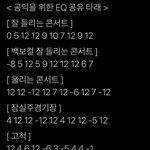 [군대] 이거 나만 알 수 없어서 공유함