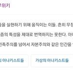 7월에 컴백하는 에이티즈랑 엔하이픈 컨셉
