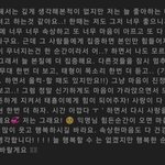 방탄팬들은 <b>멘탈</b>도 조카 쎔