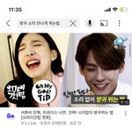 아 비투비 <b>민혁</b>이랑 나연 라디오 기류