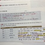 <b>정법</b> 잘하는사람?