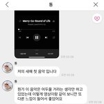 [NCT칠프] 툥블 복습중인데