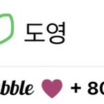 [NCT칠프] 툥이 버블 <b>첫날</b>부터했으면