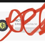 [NCT칠프] 아니 용이 생일맞춰서할라그 <b>존</b><b>버</b>탔는데