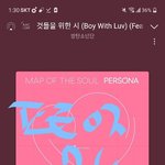 [방탄소년단] 다들 게임해?   난 달방 또 정주<b>행중</b>ㅋㅋㅋ