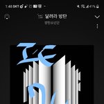 [방탄소년단] 아맞다 멤버쉽 키트 7월 7일 <b>리뉴얼</b>한다던데