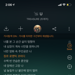 <b>트레저</b> 이노래 ㅈㄴ 좋은데 진짜
