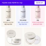 [드루와] 바닐라코 <b>팩트</b> 써본 사람 있음???