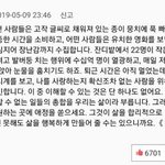 [드루와] 요즘 사는거 어때 얘들아