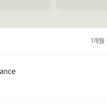 [드루와] <b>틱톡</b>리워드 뭐시기로 삼천원벎