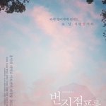 [모두드루와] 데뷔 후 처음 '뮤지컬' 도전한 위키미키 '<b>수연</b>'