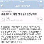 두 남자 중 누가 더 설렘?