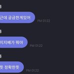 지지베 뜻이 궁금했던 여름이