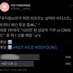 [NCT칠프] <b>형님</b>들 마지막으로 투표 부탁드립니다!