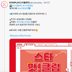 [NCT드림] <b>틱톡</b> 제보해보자