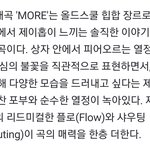 제이홉  <b>올드</b> 스쿨 힙합으로 컴백