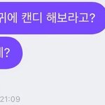 신비 <b>문빈</b>이랑 수아 내귀에캔디 한거 봤나봄ㅋㅋㅋㅋㅋㅋㅋ