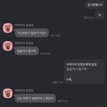 [<b>댓글</b>부탁해] 우리엄마 <b>반응</b> 개웃겨