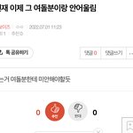 [더보이즈] <b>밑글</b> 여기