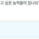 [트레저] 얘네 <b>뭔</b> 멘트학원 다님?