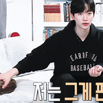 야 얘들아 준호 이 <b>버릇</b> 뭐임??ㅠ