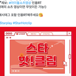 [TXT] 애들 <b>틱톡</b>