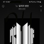 [방탄소년단] 꺄아<b>아아</b>얼마안남았다