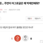 [더보이즈] <b>밑글</b> 여기
