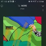 [방탄소년단] ㅁ처따