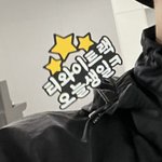 [NCT칠프] <b>요미</b> 오늘 생파했니ㅜㅜ