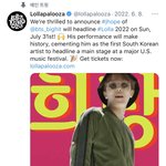 [<b>군대</b>] 롤라팔루자 호비ㅋㅋㅋㅋ