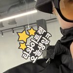 [NCT칠프] 몬가 김두영 <b>말투</b> 같은데