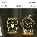 [댓글부탁해] 친구 <b>생선</b> 이거 ㅇㄸ