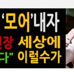 제이홉 광고 이거 뭐임ㅋㅋㅋㅋㅋㅋ