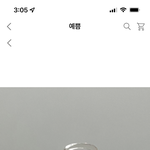 <b>투명</b><b>끈</b> 이거 하자 맞지