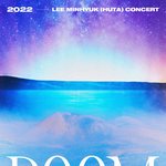 [BTOB] <b>민혁</b>이 솔로 콘서트 공지 (이민혁의 멀티 페르소나를...