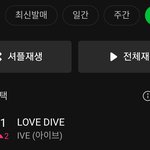 [모두드루와] ㄹㅇ아이브 주가 미쳤네..