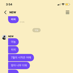 [더보이즈] 뉴샷 재판대한대!!