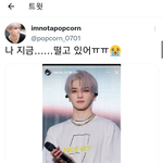 [NCT칠프] 팬들 기분 진짜 좋겠다..
