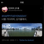 [NCT칠프] 타신님 싱가폴 <b>도착</b>하셨네ㅋㅋㅋㅋㅋ