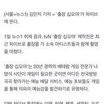 [TXT] <b>출장</b>십오야 맞네 (ㅌㄷㅇㄱ?