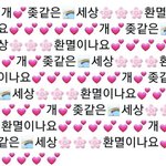 아 된짱찌개 먹고싶다