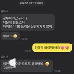 나 엄마한테 너무 죄송해