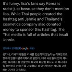 해외팬들도 <b>태국</b>외퀴들 극성인거 아는구나