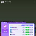 <b>알엠</b> 미친거아님?