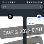 [ㅈㄱㄴ] <b>김판녀</b> 통장 700인증